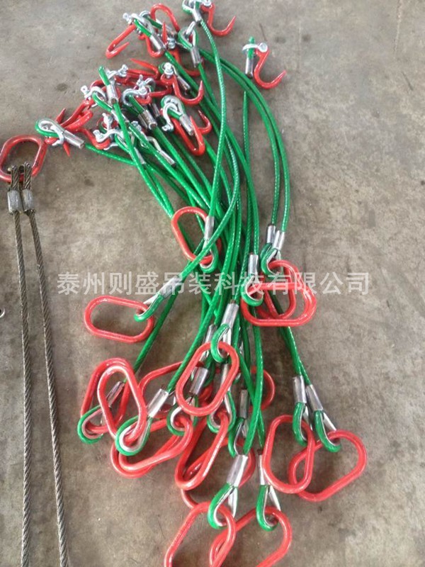 復(fù)合鋼絲繩索具