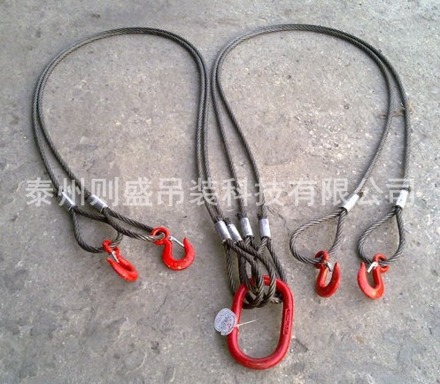 鋼絲繩成套索具